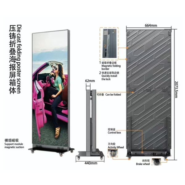 indoor p2.5,p2,p1.86.p1.538,p1.25 foldable poster display with 640x1920mm GOB surface indoor p2.5,p2,p1.86.p1.538,p1.25 foldable poster display with 640x1920mm GOB surface